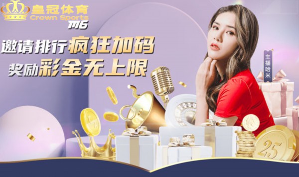 亚星平台运营环境展示